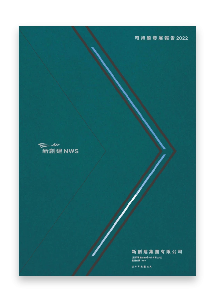 Sustainability reports